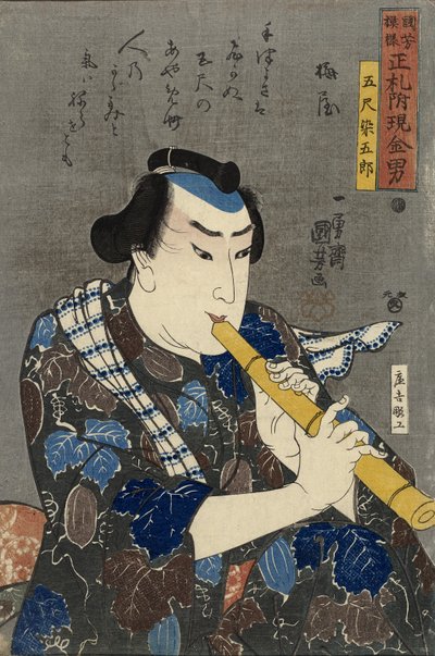 Goshaku Somegoro by Utagawa Kuniyoshi